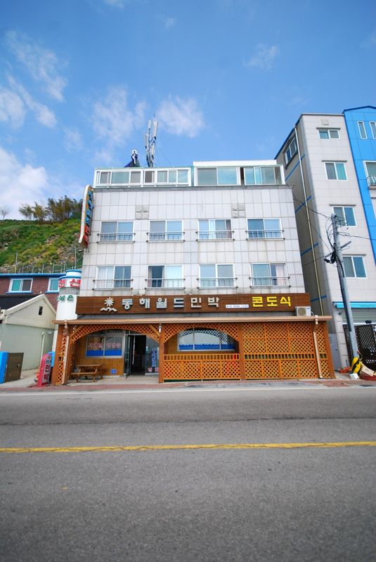 Donghae World Pension