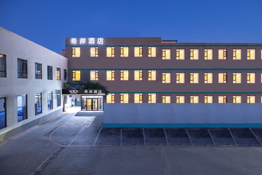 希岸酒店(北京鳥巢紅軍營地鐵站店)