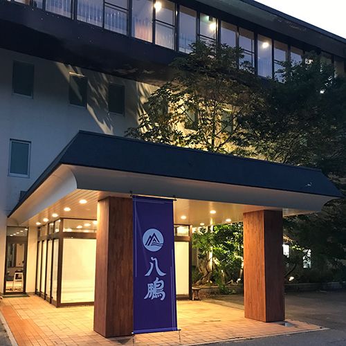 Shiramine Onsen Happo