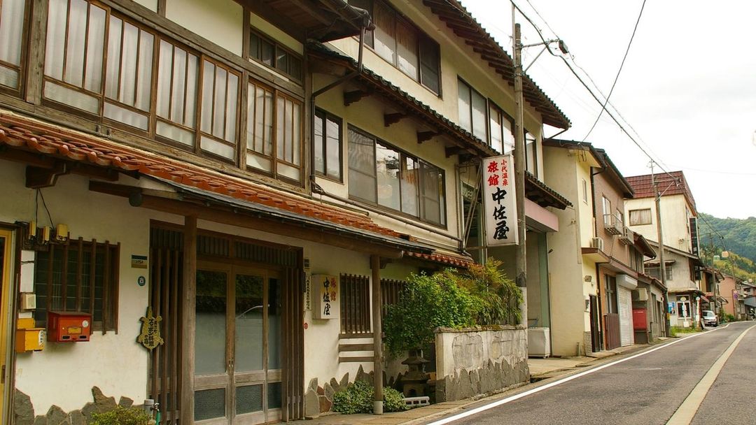 NakasaYa Inn