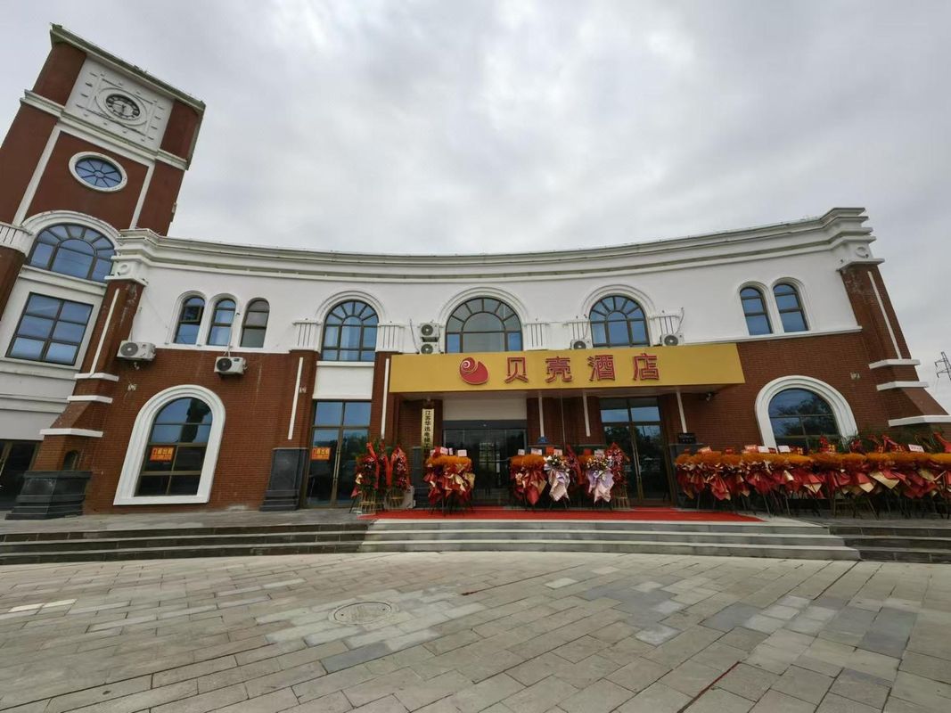 Shell Hotel (Yangzhou Slender West Lake Jinda Xihu Mansion)