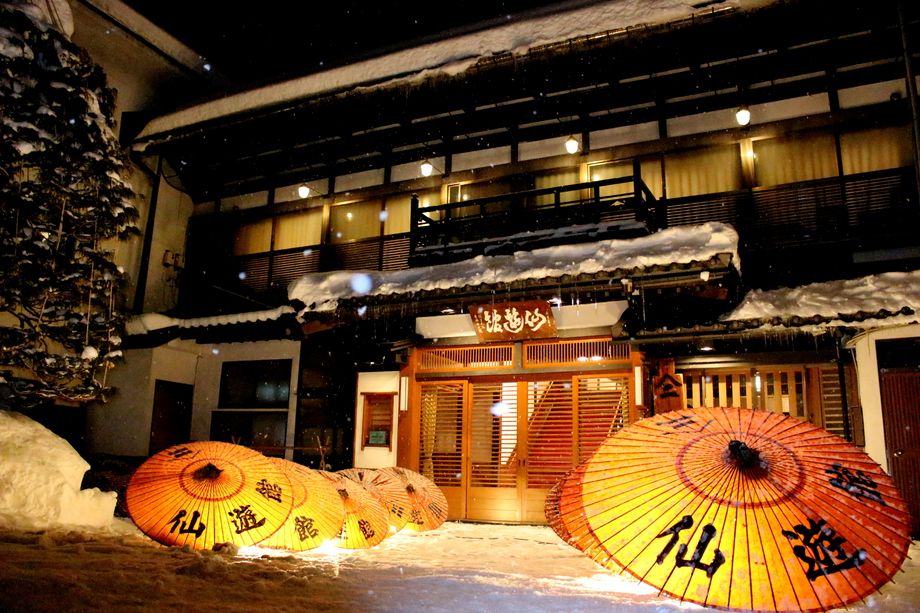 大鱷溫泉 登錄有形文化財之宿 YAMANI 仙遊館