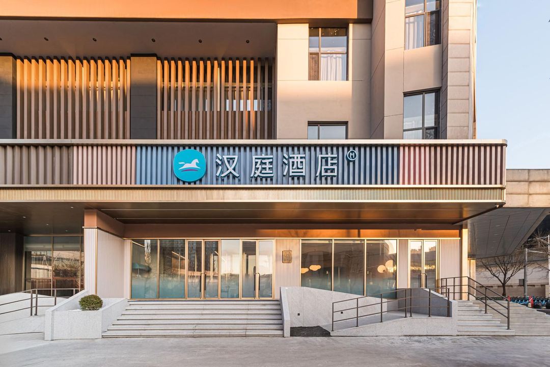 漢庭酒店(瀋陽北站北廣場店)