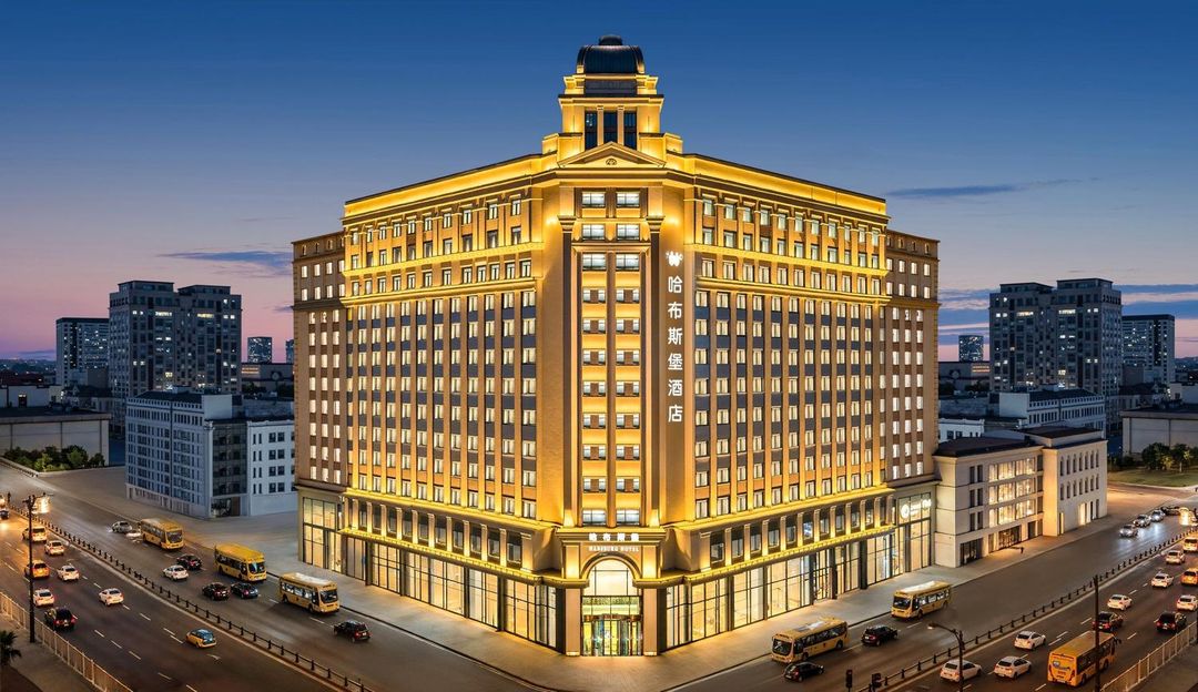 哈爾濱中央大街哈布斯堡江景酒店(索菲亞教堂店)