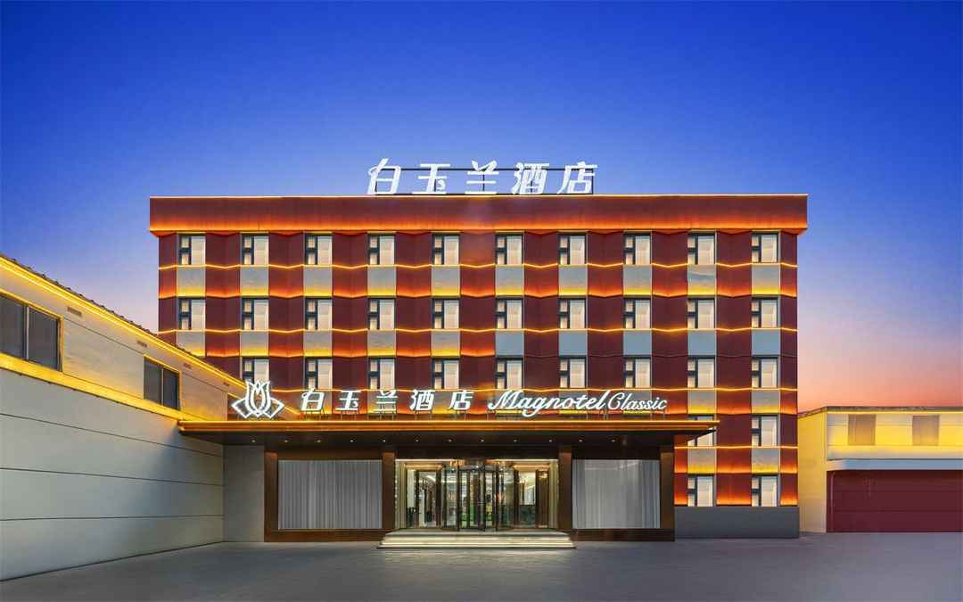 Magnotel Hotel (Lianyungang Haizhou Ancient City)