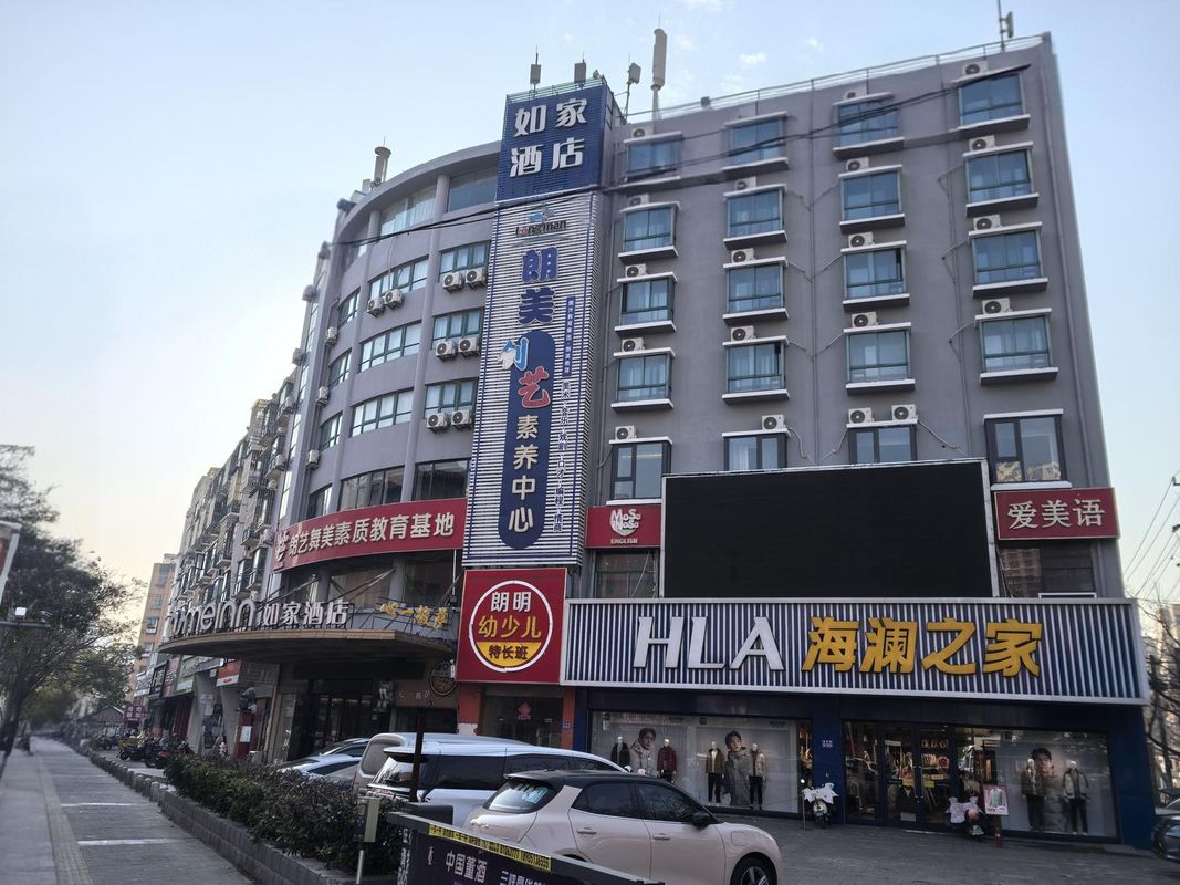 Homeinn · neo (Lianyungang Wanrun Commercial Street)