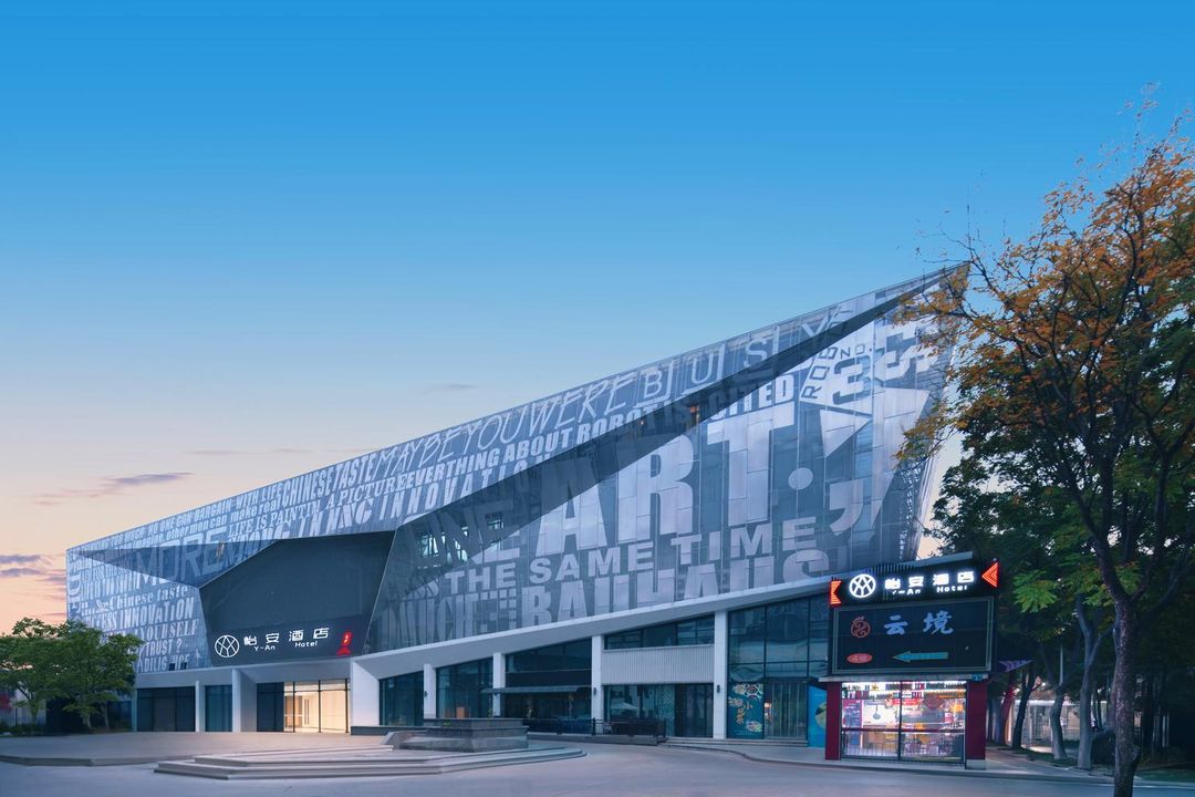 怡安酒店(武漢漢口火車站園博園店)