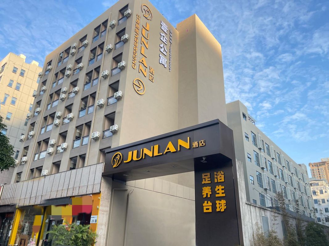 Shenzhen Junlan Hotel (Bao 'an International Airport Branch)