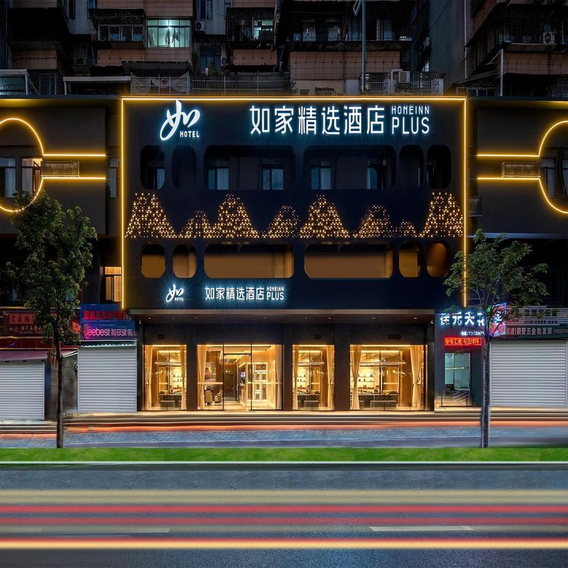 如家精選酒店(廣州長隆野生動物世界大石地鐵站店)