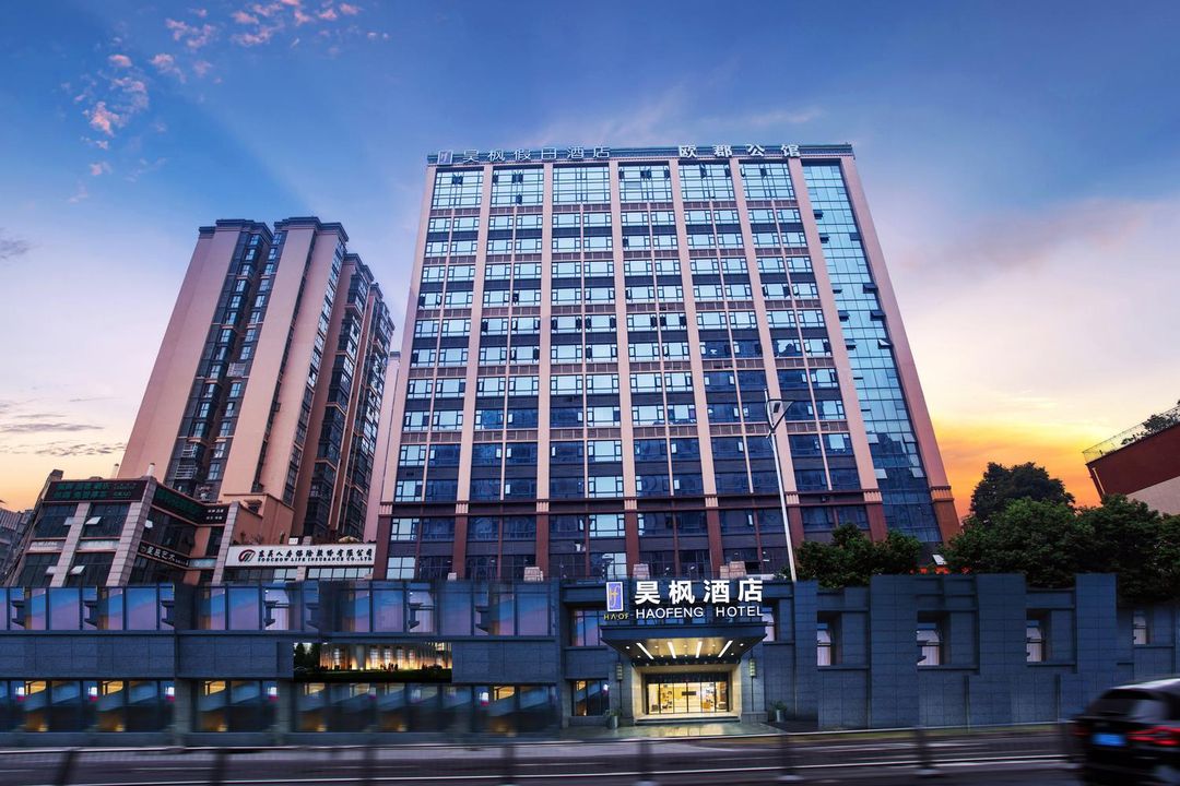 Haofeng Holiday Hotel(Fengxihe subway station store, Wenjiang)