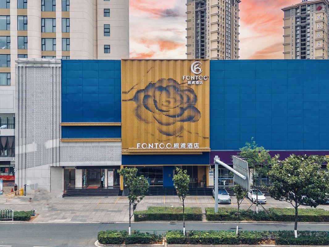 昆明火車站萬象城楓渡酒店