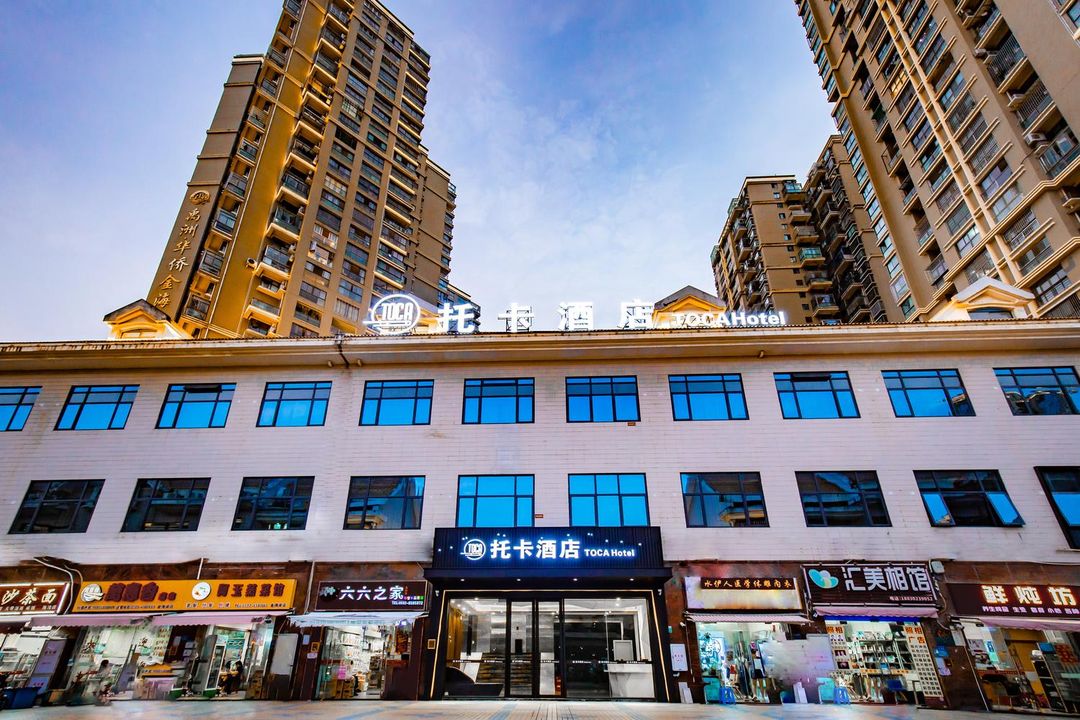 託卡酒店(廈門海滄體育館中心店)