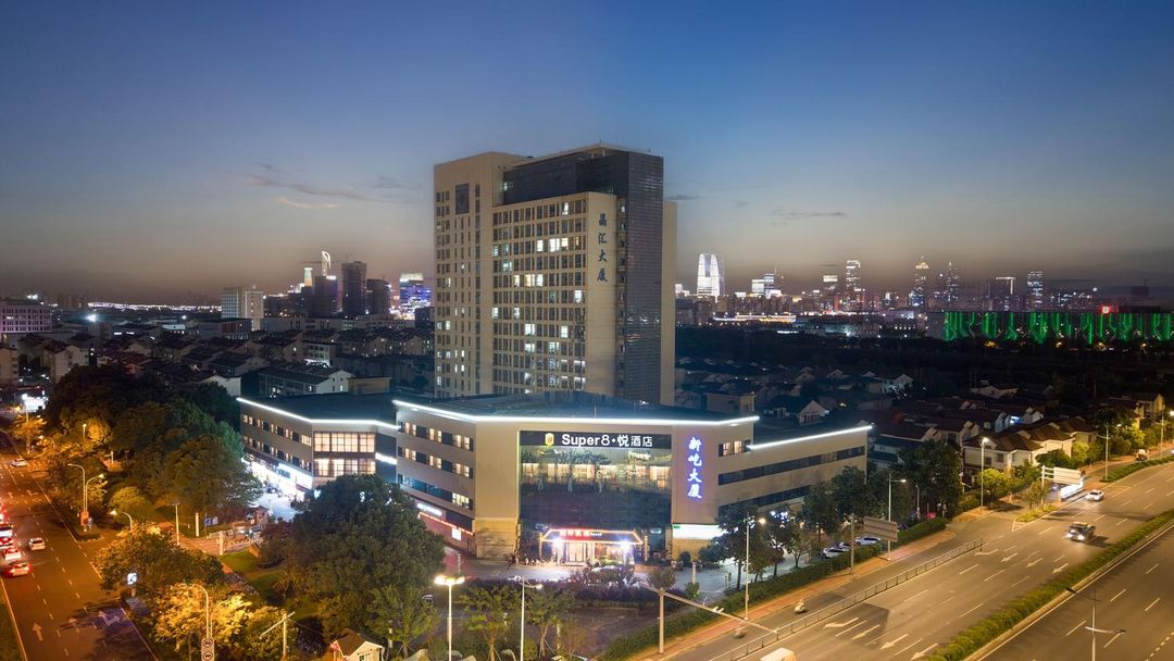 Super8·悅酒店(蘇州板涇地鐵站新屹大廈店)