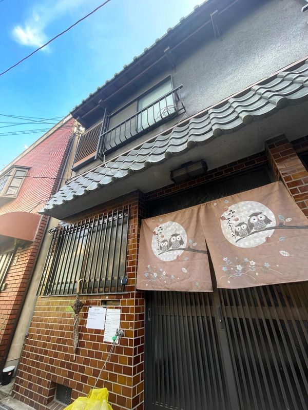 Guesthouse Nakamichi