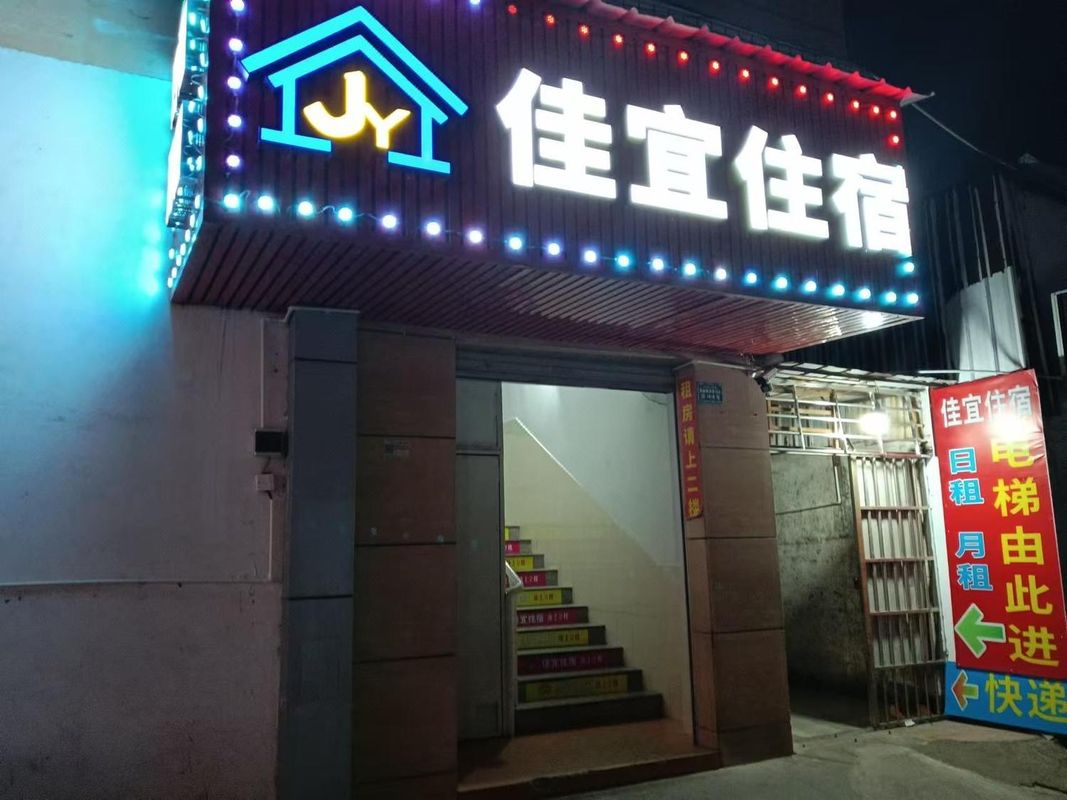 Zhongshan Jiayi Accommodation