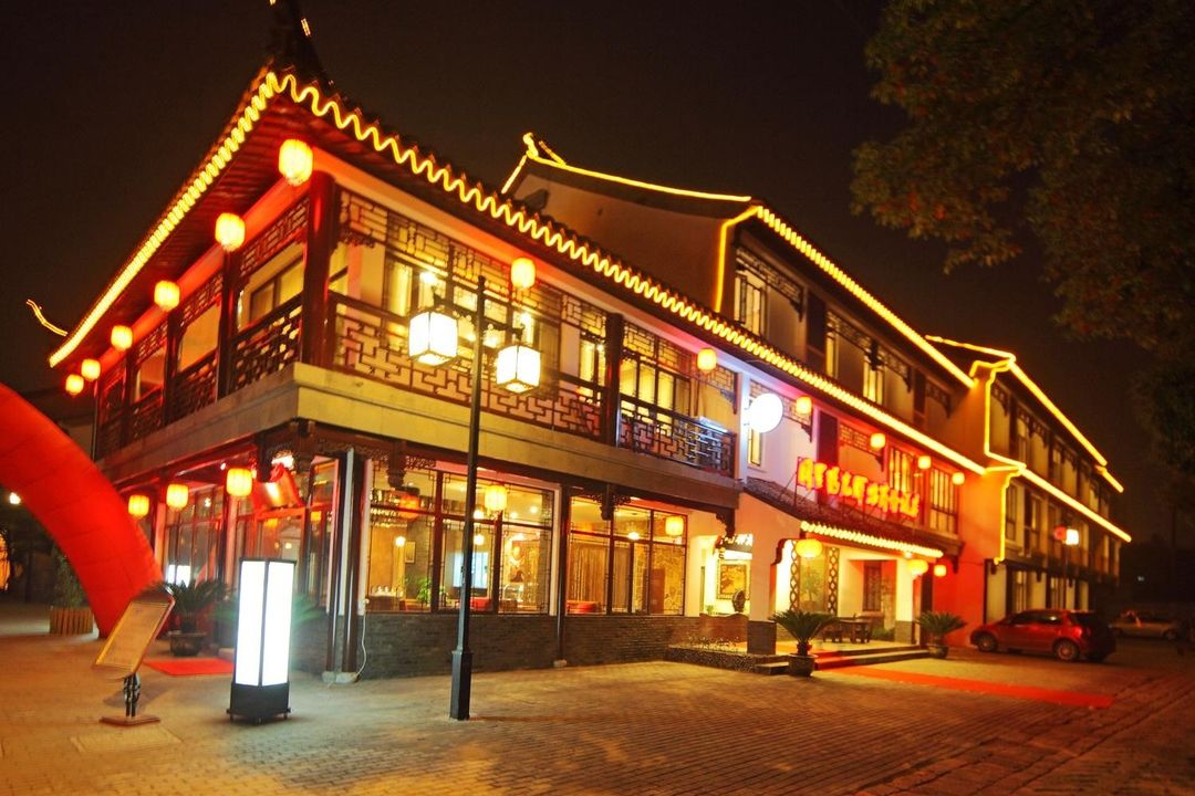 陽光驛站商務酒店(同裏古鎮店)