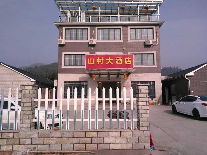 Hangzhou Shancun Grand Hotel