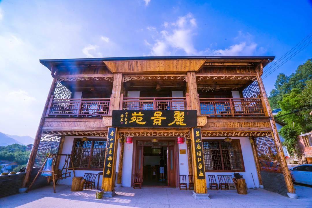 Xiushan Lijing Farmhouse