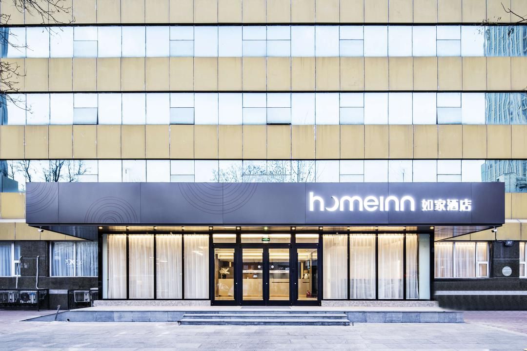 如家酒店·neo(天津火車站濱江道步行街店)