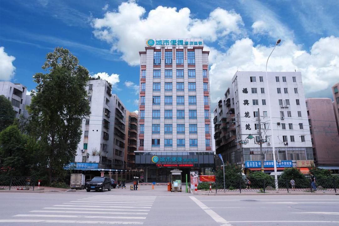 City Comfort Inn Hotel (Guangzhou Baiyun International Airport Renhe)