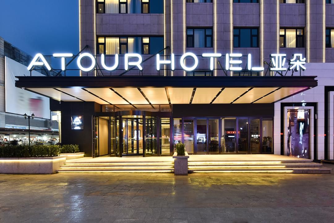 大連開發區金馬路亞朵酒店