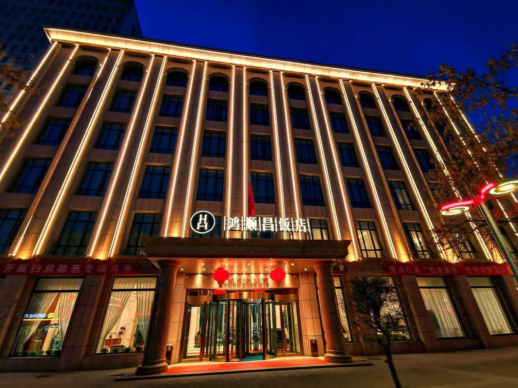 烏魯木齊鴻順昌飯店(鐵路局北京路匯嘉時代店)