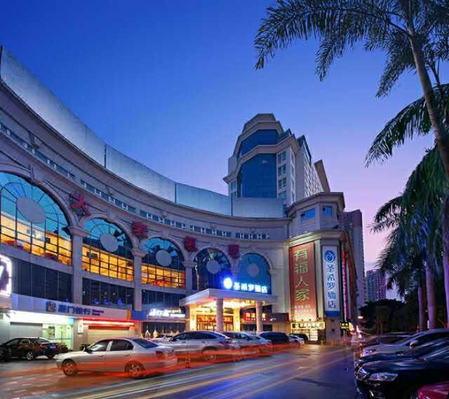 廈門聖希羅酒店