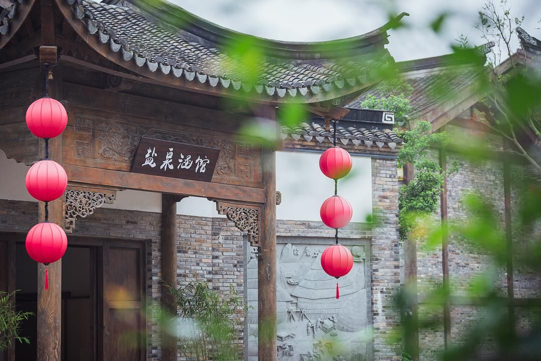 Yanquan Hanguan Hotel(Oriental Saltlake Resort)