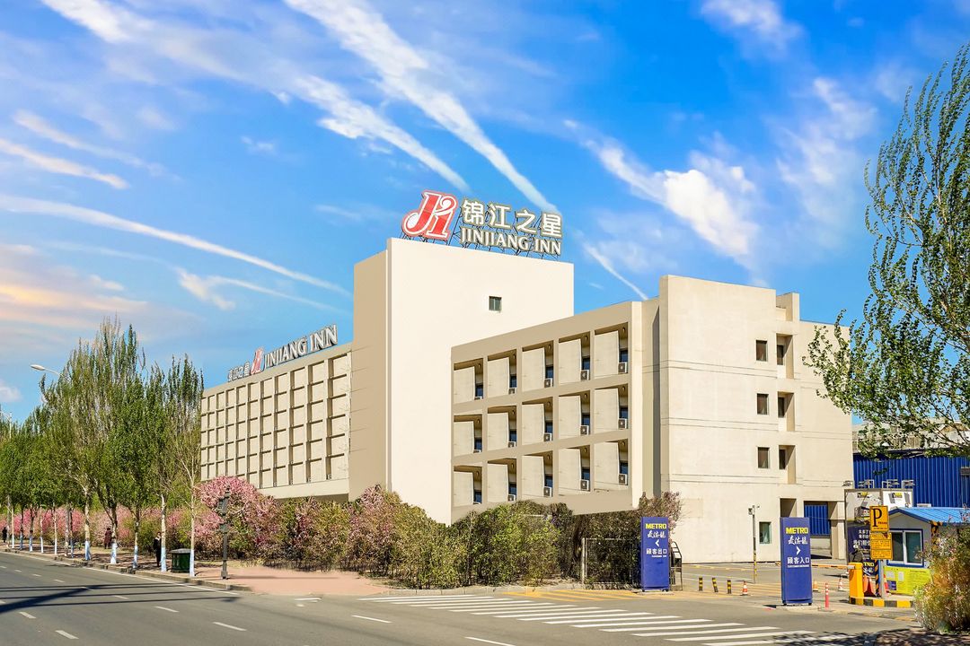 錦江之星酒店(哈爾濱麥德龍埃德蒙頓路機場巴士店)