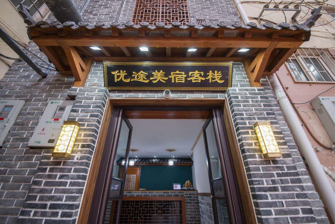 Qingdao Youtu Meisu Inn