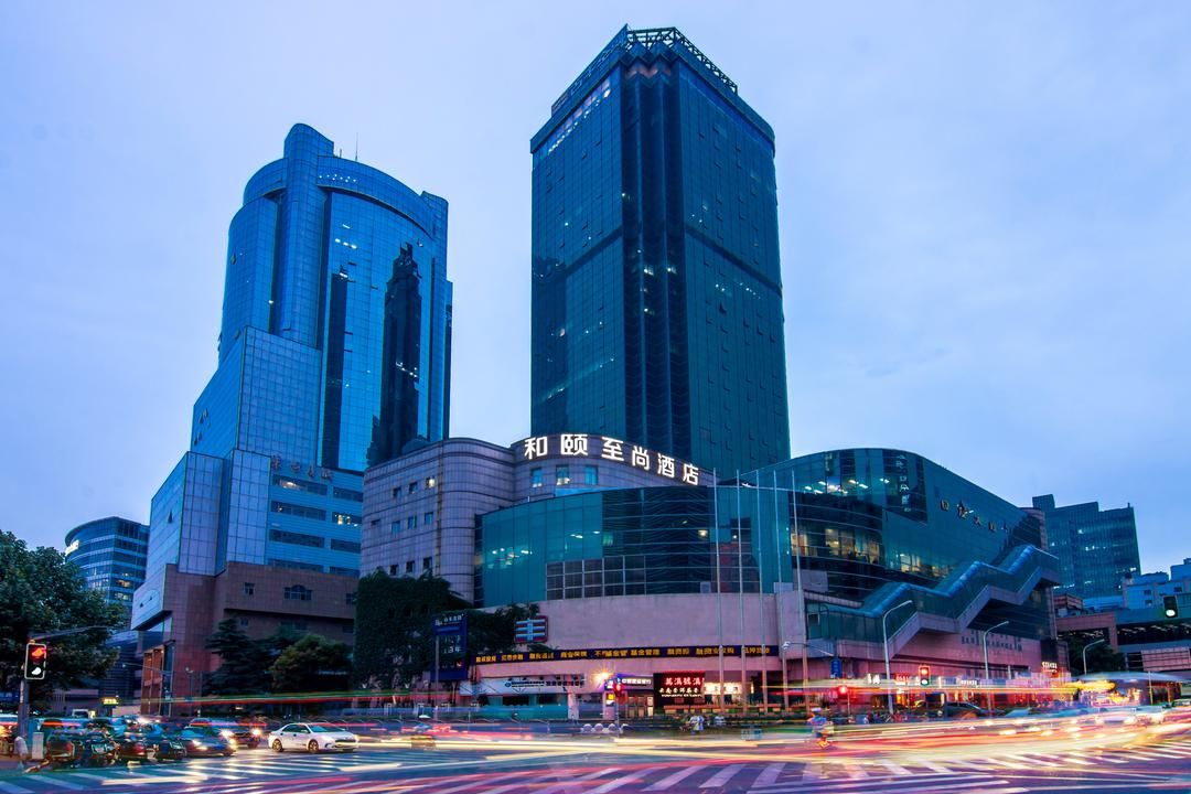 和頤至尚酒店(上海第一八佰伴商城路地鐵站店)