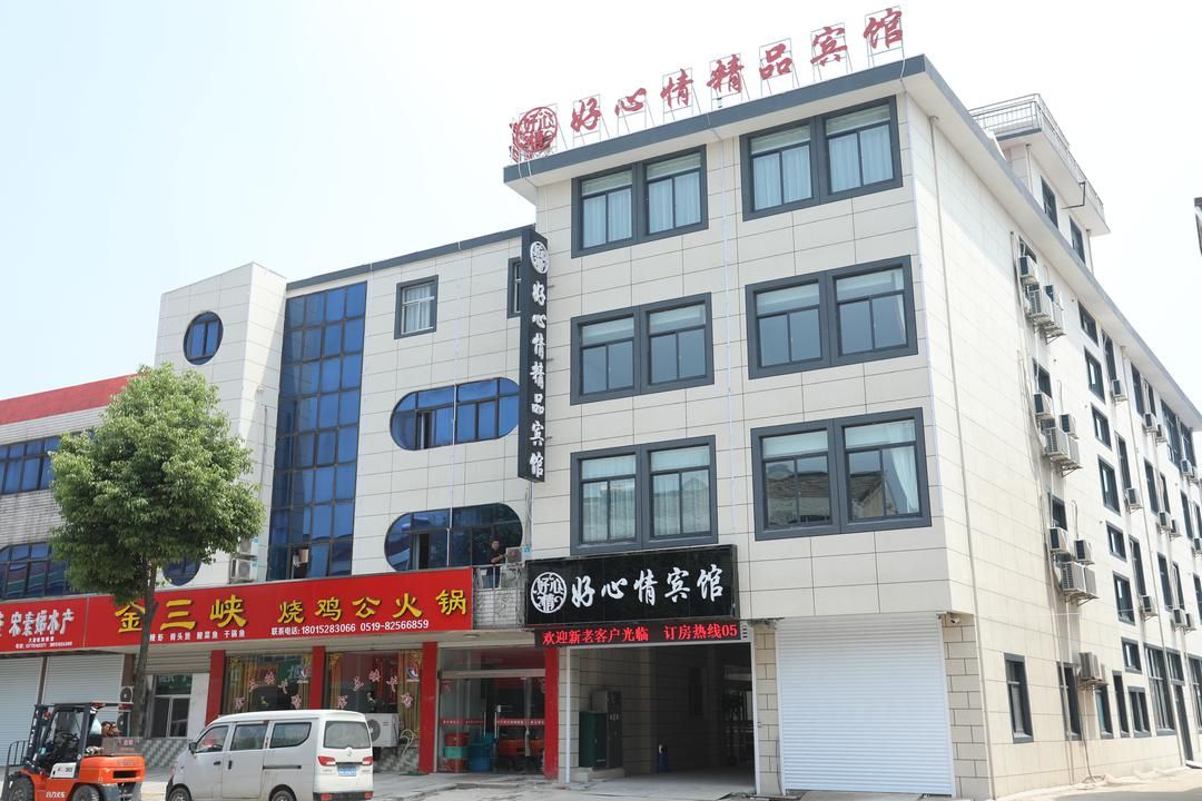 Haoxinqing Hotel