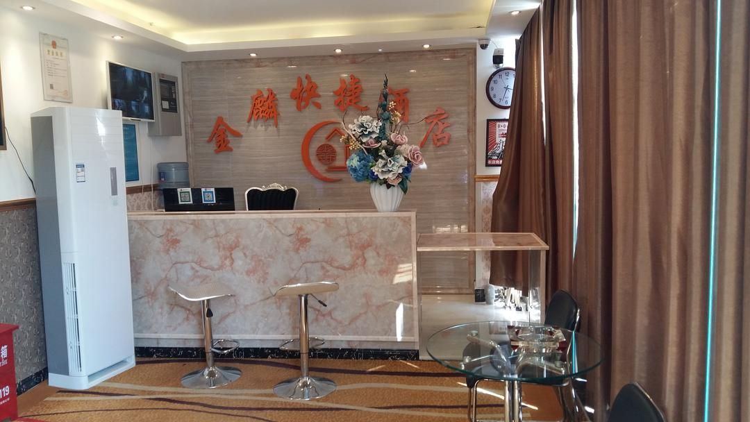 Chengdu Jinlin Express Hotel (Ligong University Subway Station)