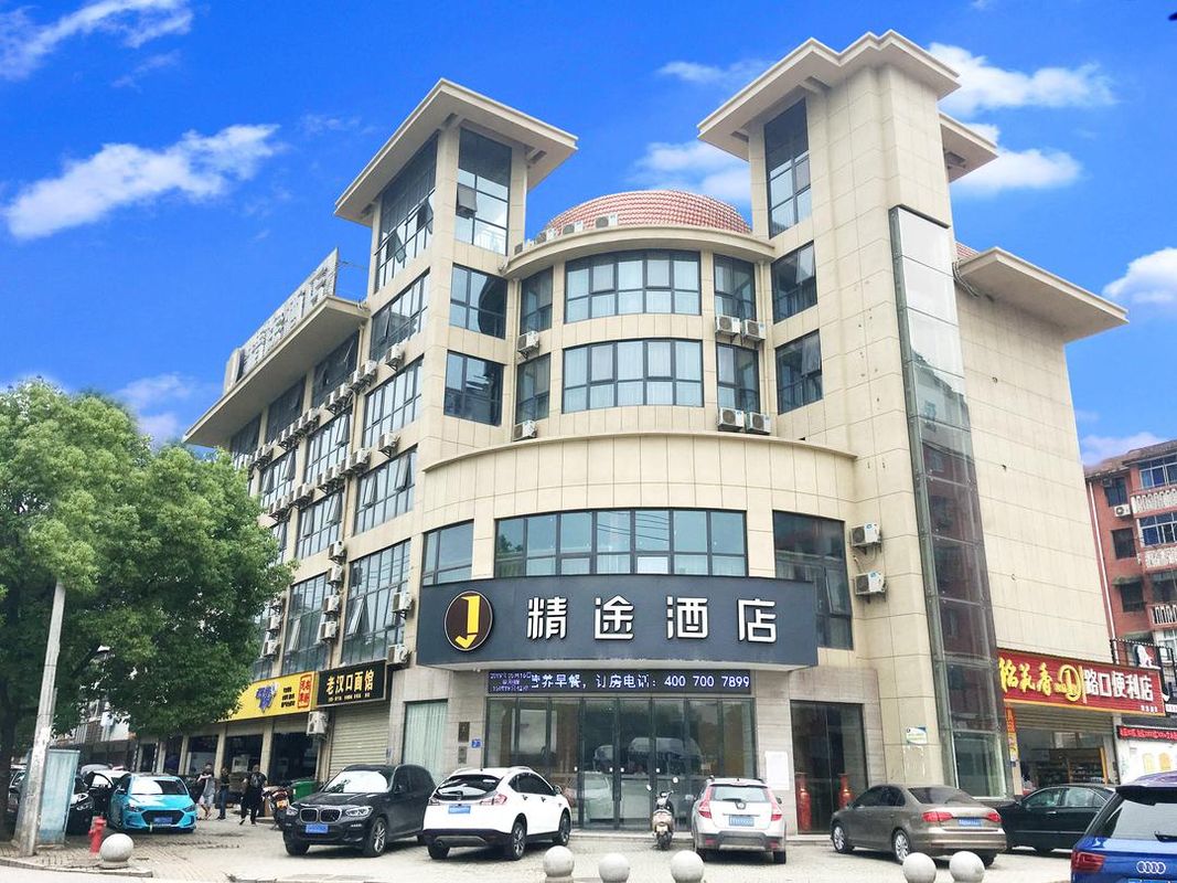 精途酒店(黄石北站磁湖景区店)