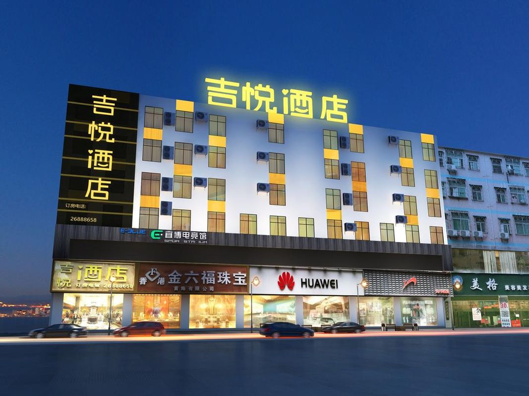 Joy Hotel (Shenzhen Dalangshi Yanshi Longzai)