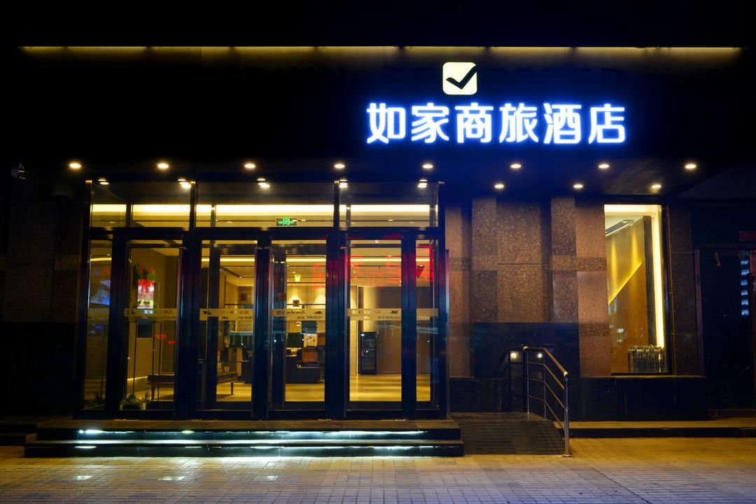 如家商旅酒店(大連星海廣場會展中心店)