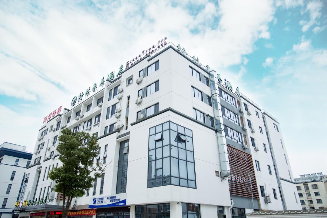 GreenTree Hotel (Wanda Tourist City Shop, Wuxi)