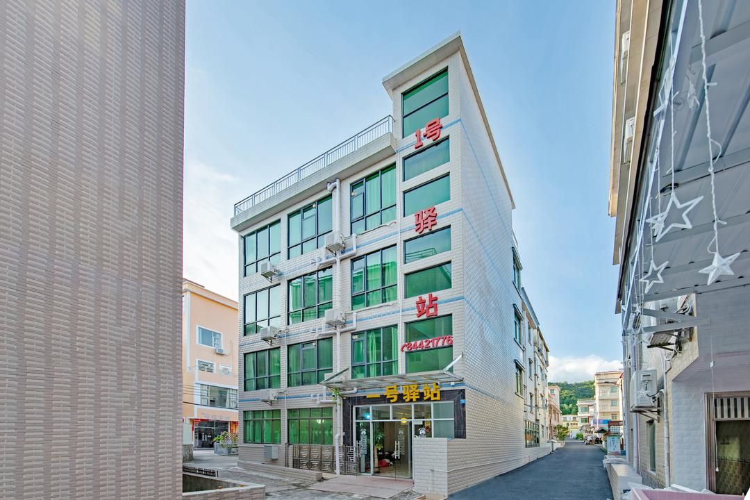 深圳西涌一號驛站