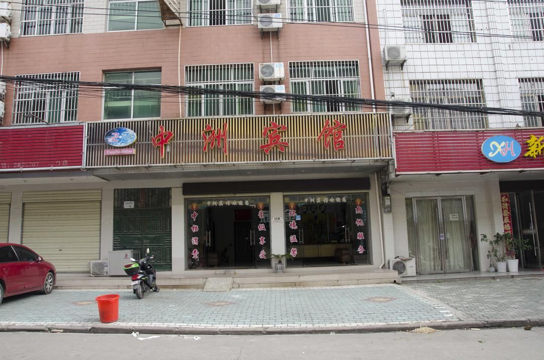 Huanggang Zhongzhou Hotel
