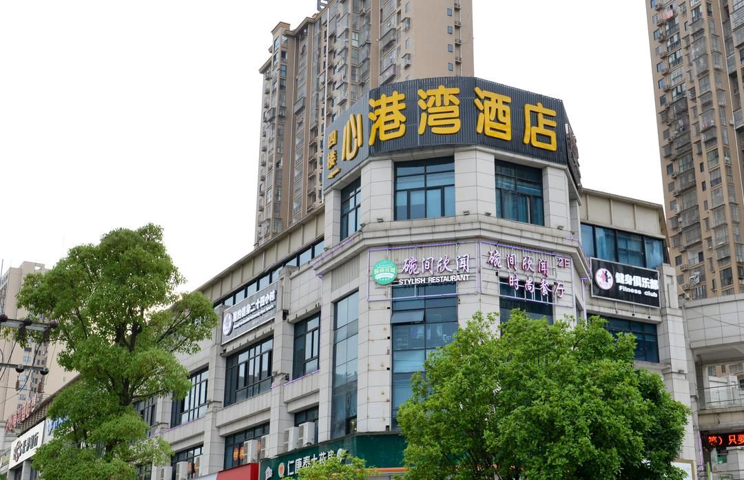 Changsha Xingangwan Hotel
