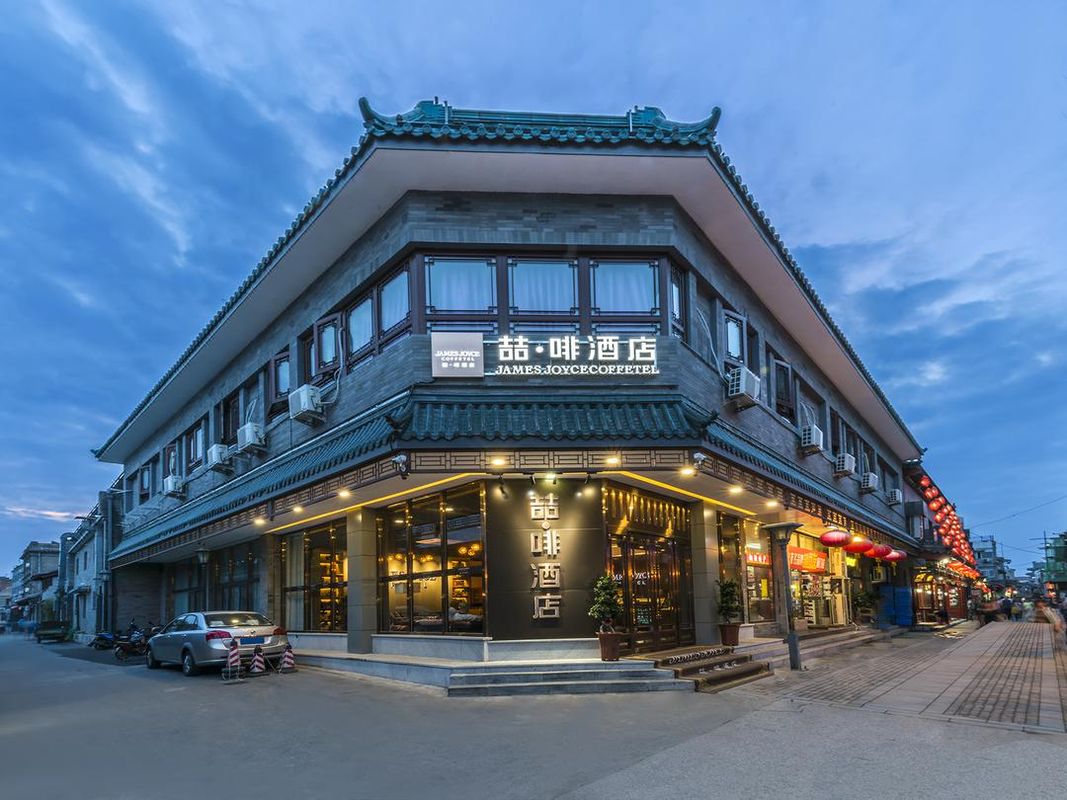 喆啡酒店(北京天安門廣場前門大街地鐵站店)