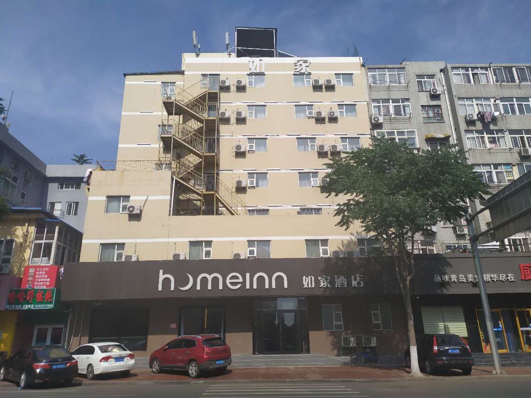 如家酒店(青島四方長途站宣化路店)