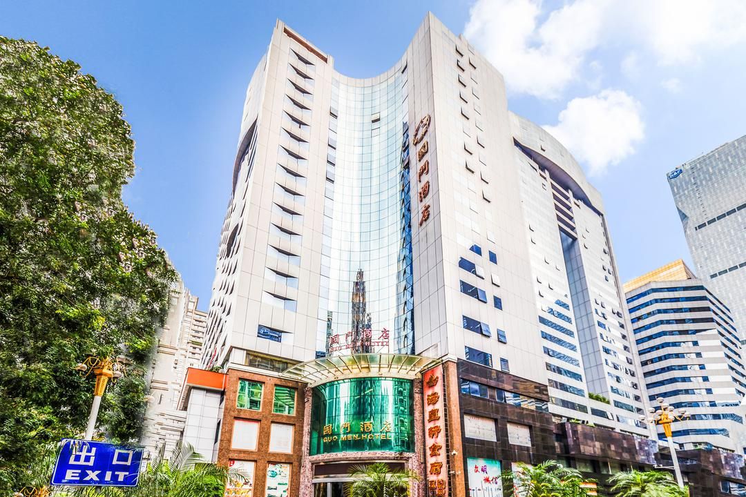 廣州國門酒店