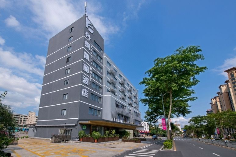 深圳丹楓凱麗酒店(大鵬佳兆業廣場店)