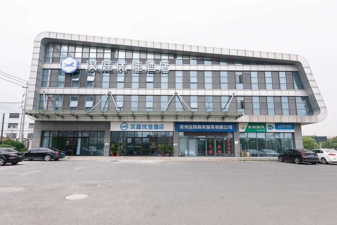 HanTing Premium Hotel (Changzhou Hengshanqiao East Bus Station)