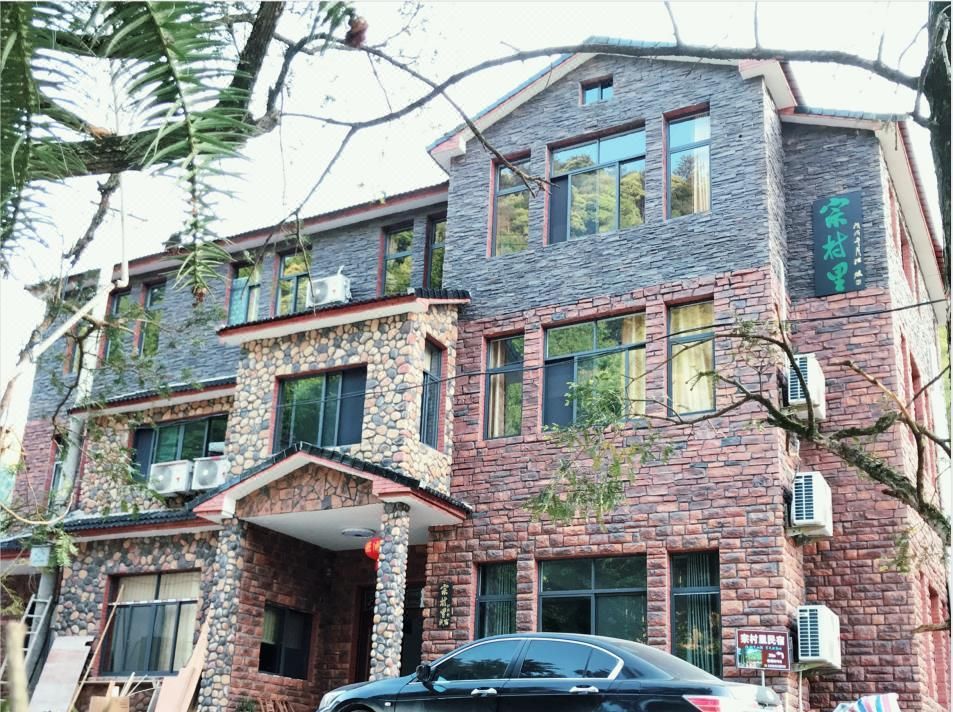 Xuancheng Zongcunli Homestay