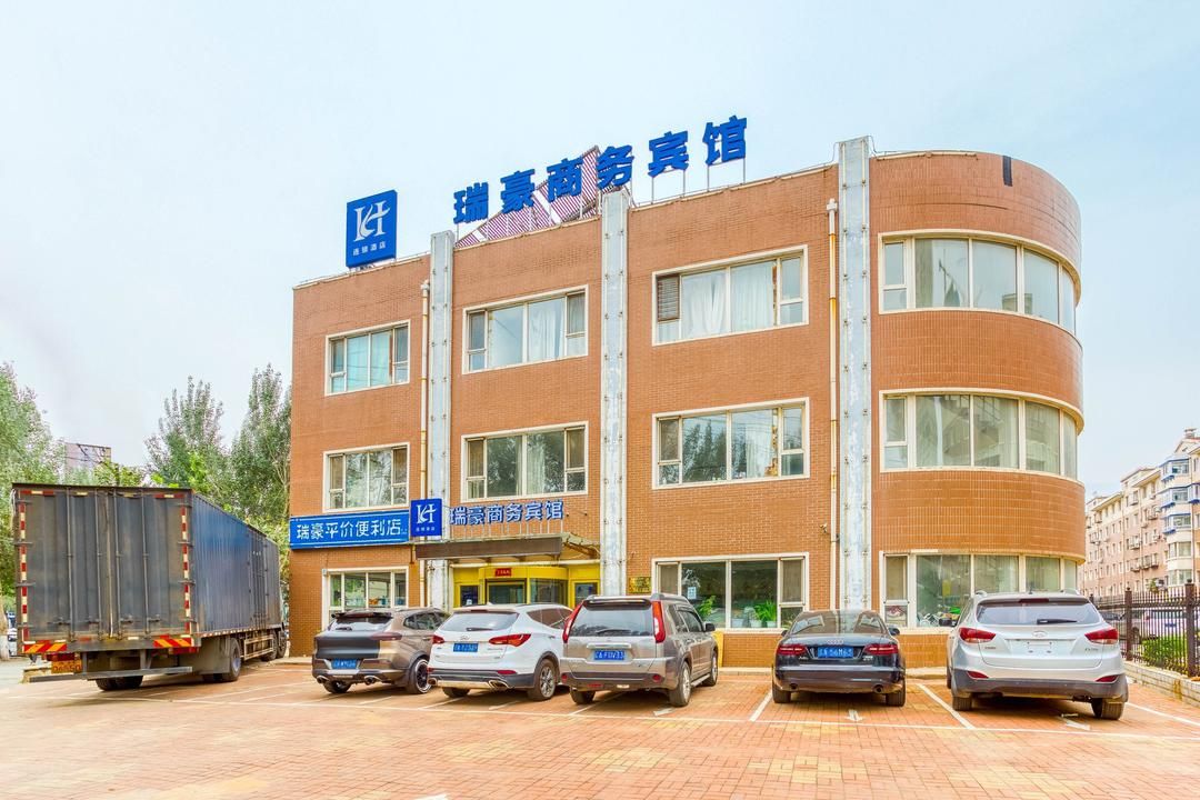 Ruihao Business Hotel