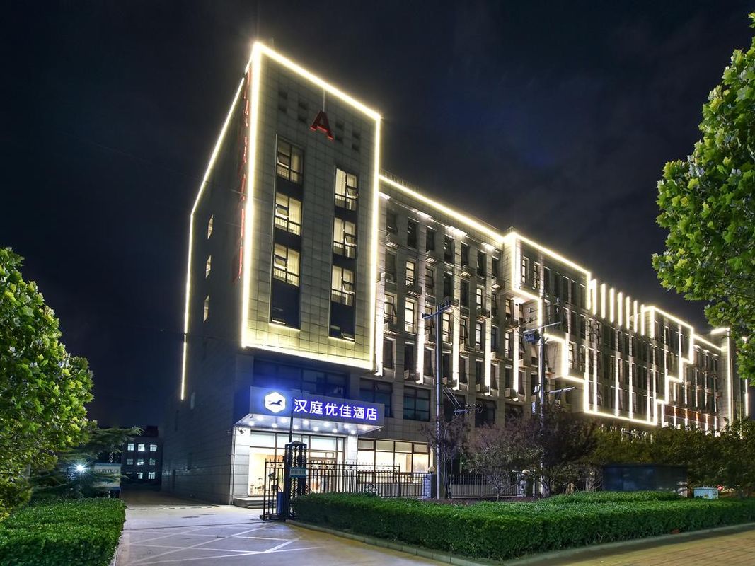 Hanting Youjia Hotel (Beijing Daxing New Media Industrial Base)