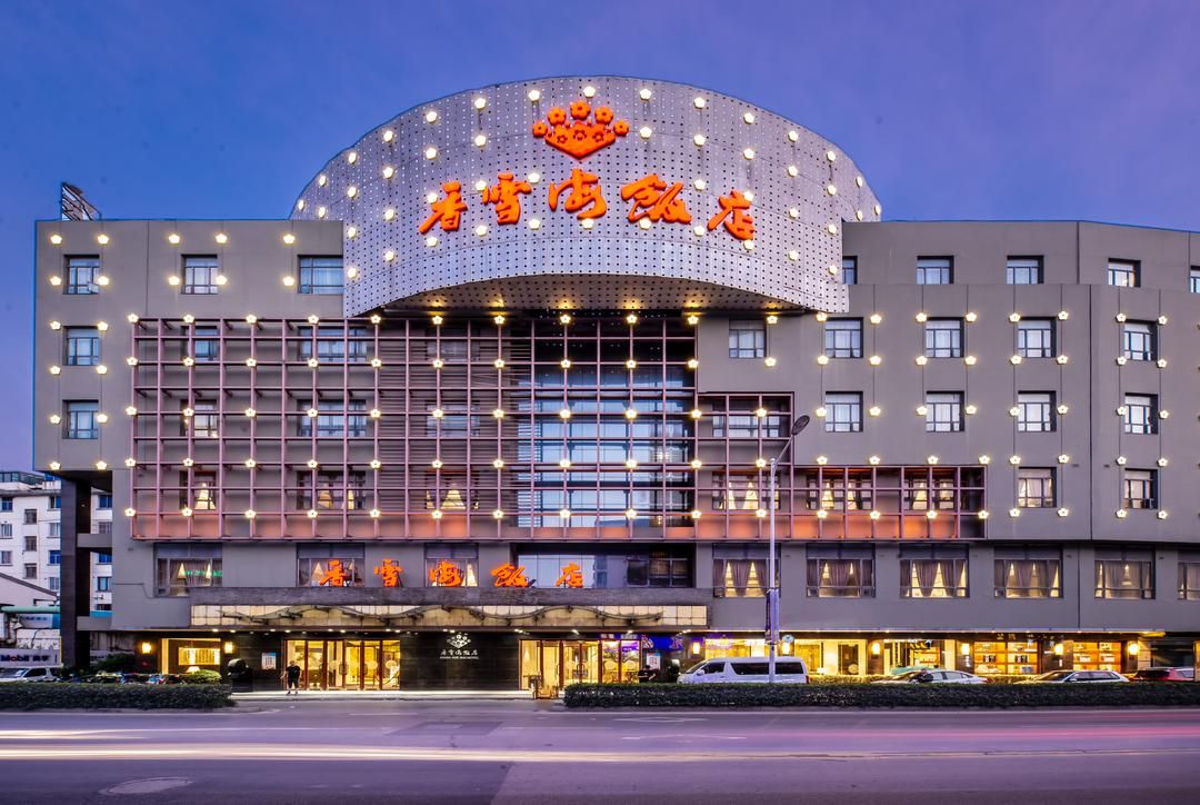 蘇州香雪海飯店