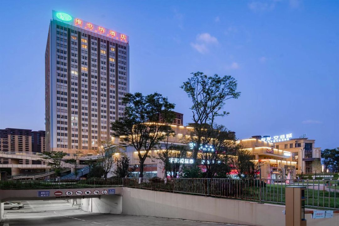 Vienna Hotel (Songming Dianzhong New District)
